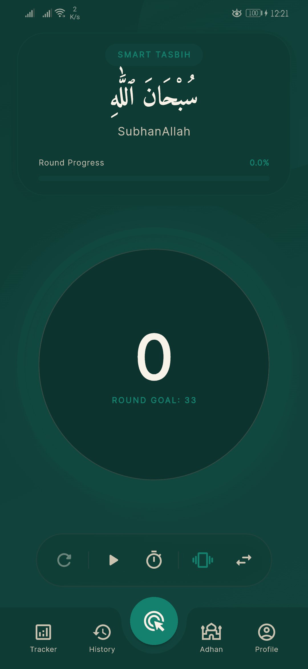 Smart Tasbih counter screen showing SubhanAllah